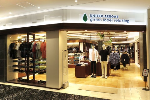 ショップ｜UNITED ARROWS green label relaxing｜イオンモールKYOTO