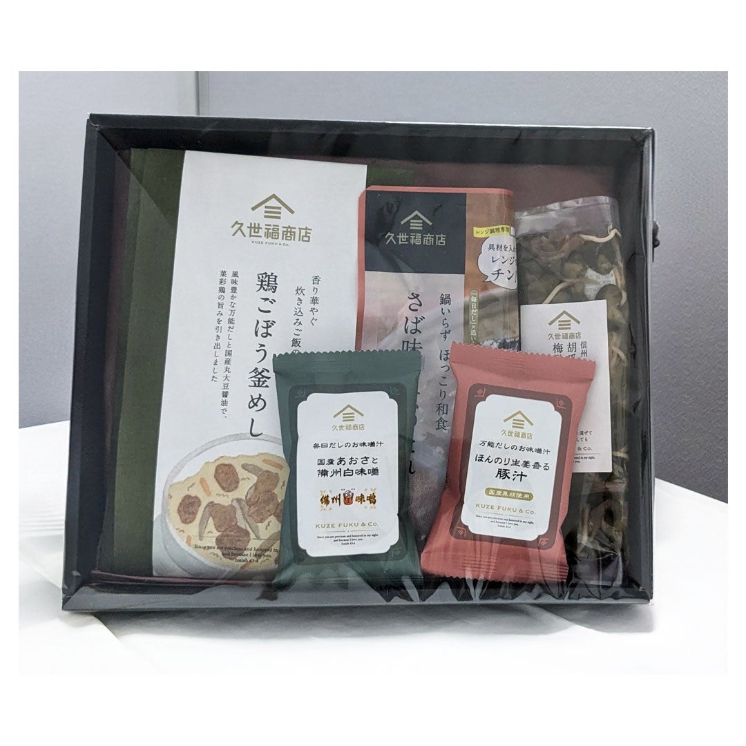 久世福商店(ご飯がおいしい秋ギフト)