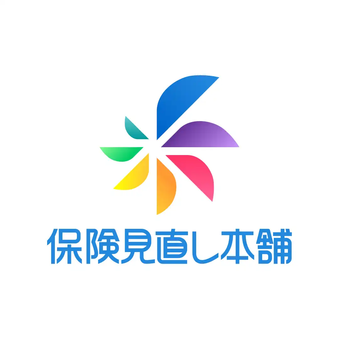 収入保障保険とは？