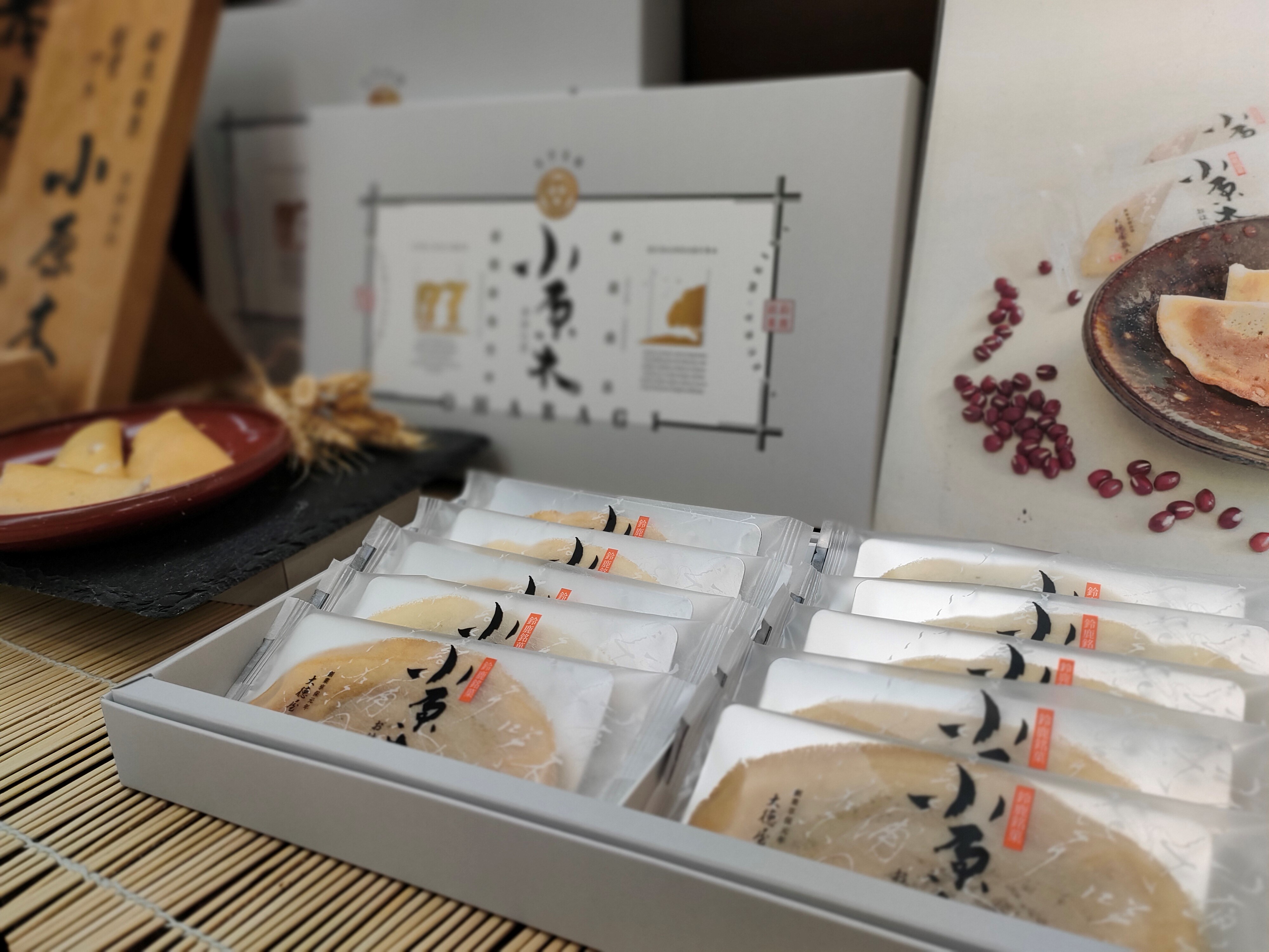 小原木　本体価格 1,600円(税込 1,728円)