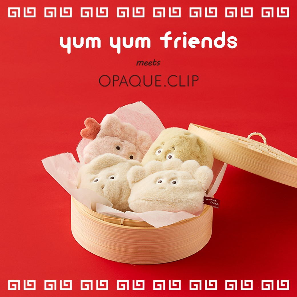 【yum yum friends×OPAQUE.CLIP】コラボレーションアイテム