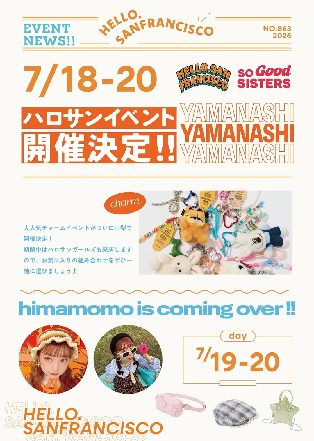 【CIAOPANIC TYPY】So Good Sisters × HELLO.SANFRANCISCO チャーム作りイベント開催！！