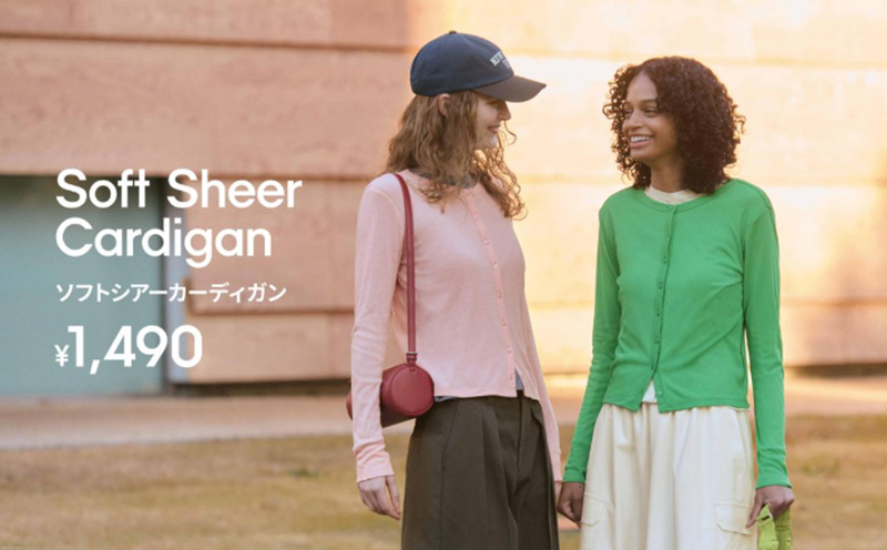Wソフトシアーカーディガン