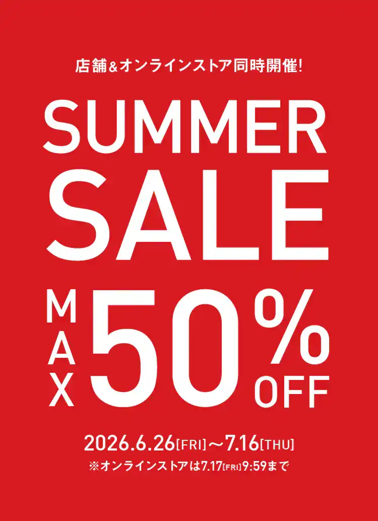  SUMMER SALE