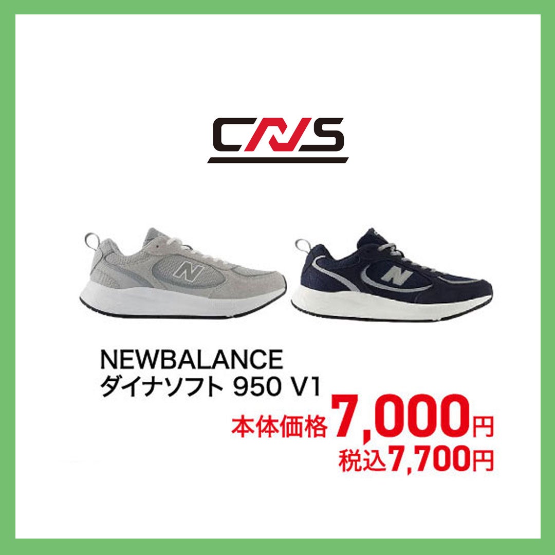 CNS