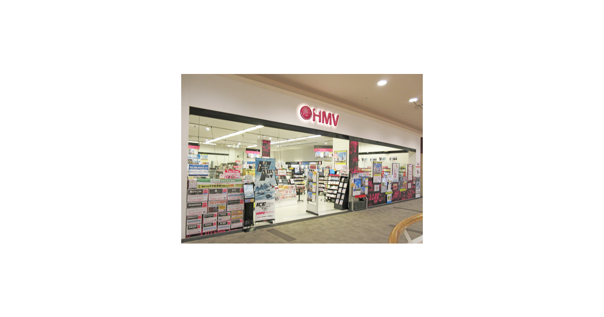 イオンモール直方の外観