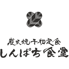 しんぱちロゴ