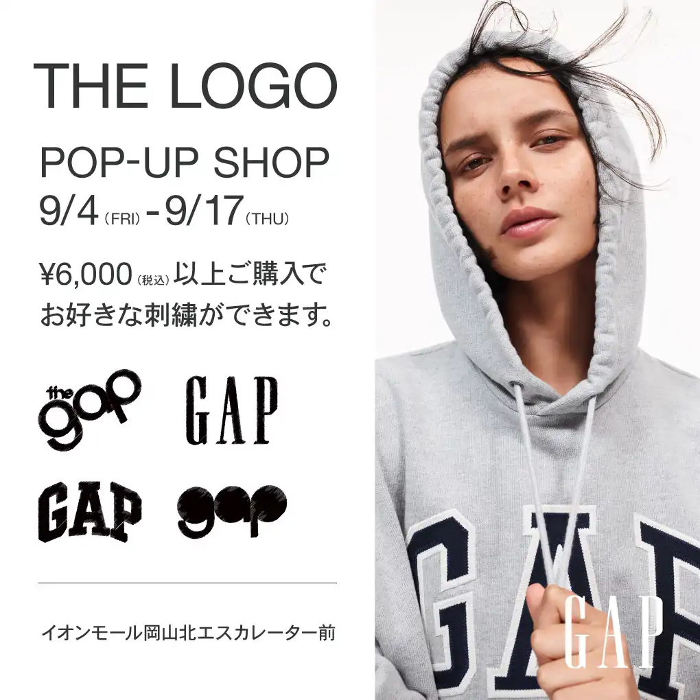 GAP LOGO POP UP STORE