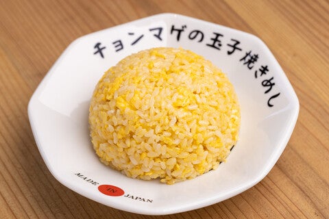チョンマゲ飯店