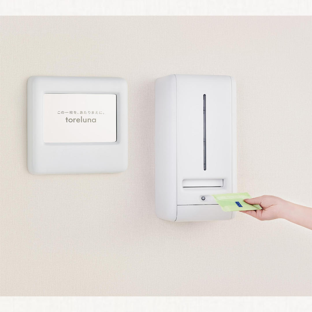 イオンモール新小松にトレルナ登場！