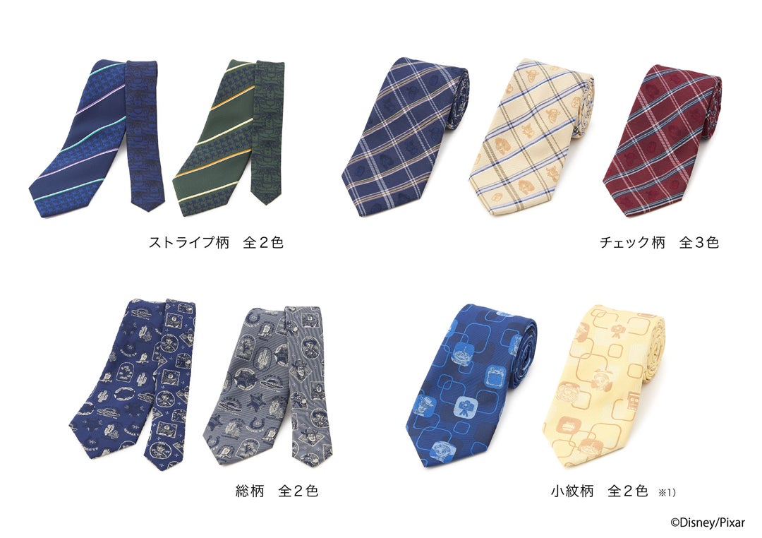 ニュース｜ショップニュース｜【7月3日(金)発売】ディズニー＆ピクサー