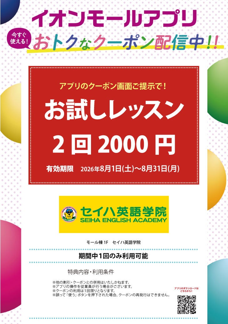 temp-1785196715305