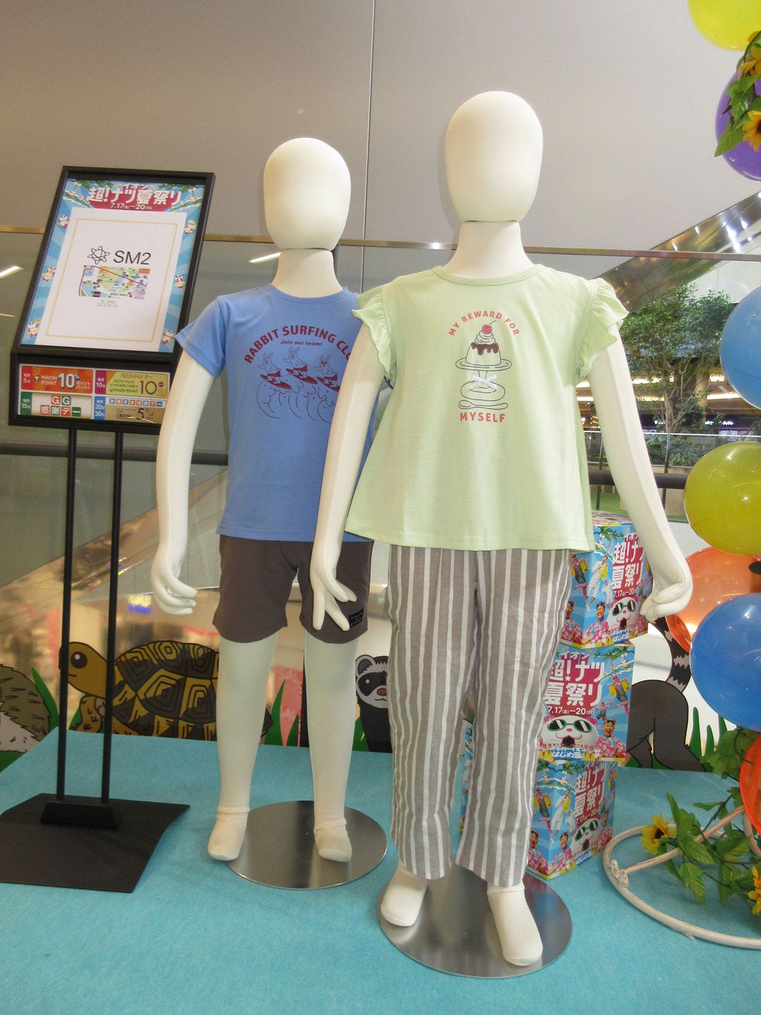 VP展示中
