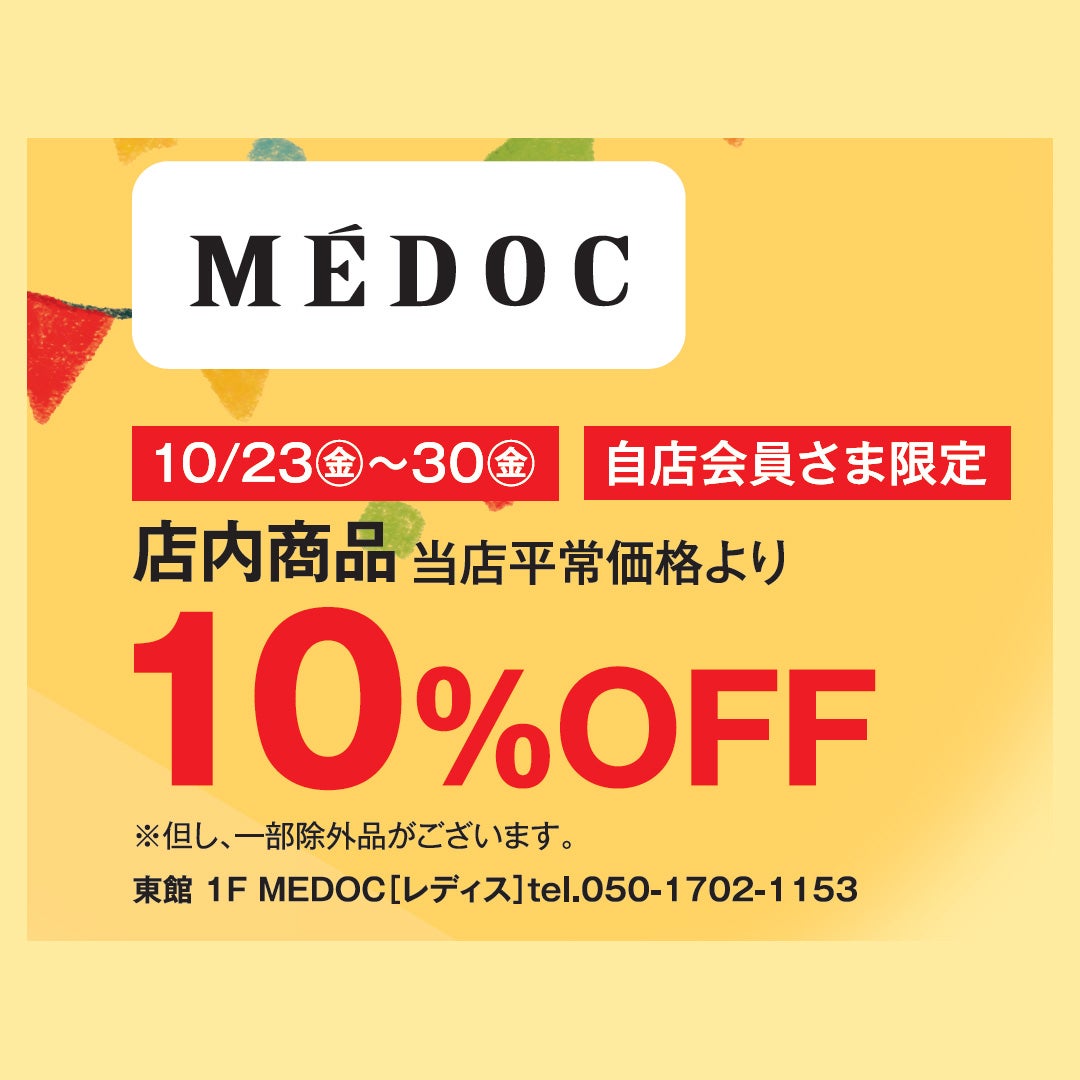SALE_MEDOC