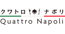クワトロ ナポリ