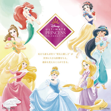 【大人気！結婚指輪・婚約指輪】ディズニー7人のプリンセスシリーズ