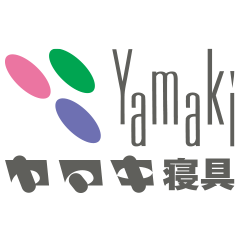 ヤマキ寝具