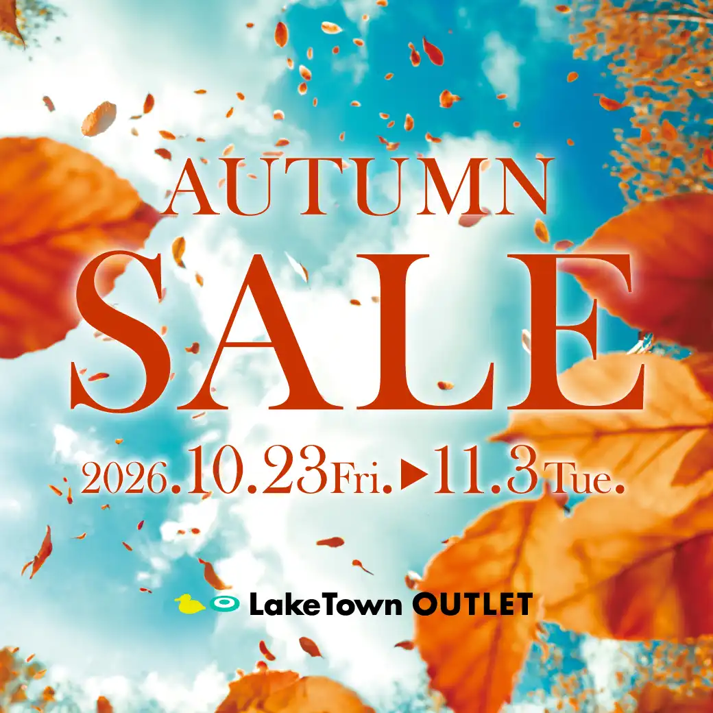 AUTUMN SALE
