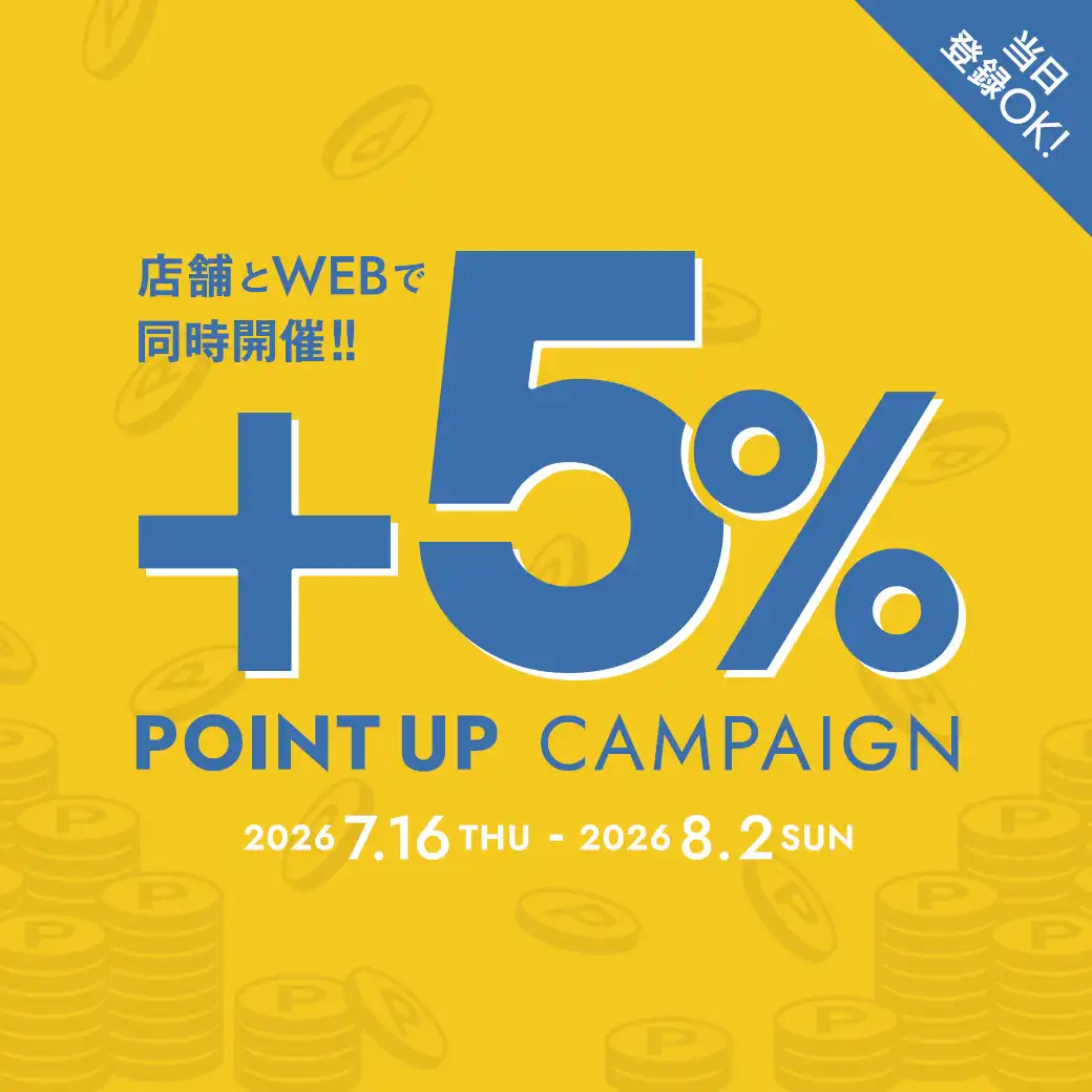 シェルターパスアプリ +5% ポイントアップキャンペーン開催!