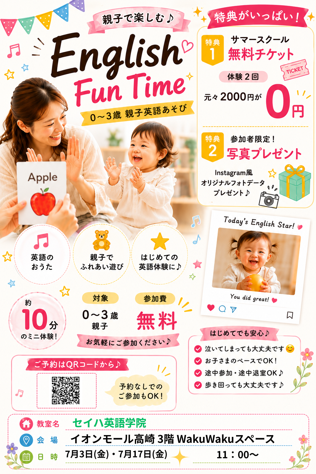 えいごあそび