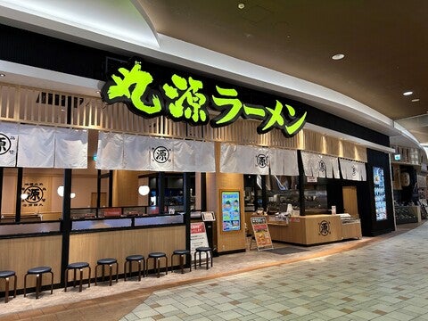 丸源ラーメン　イオンモール羽生店