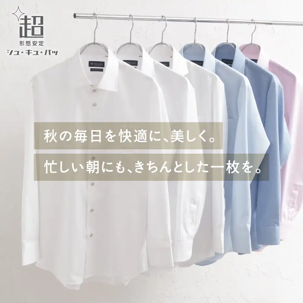 NEW ARRIVAL