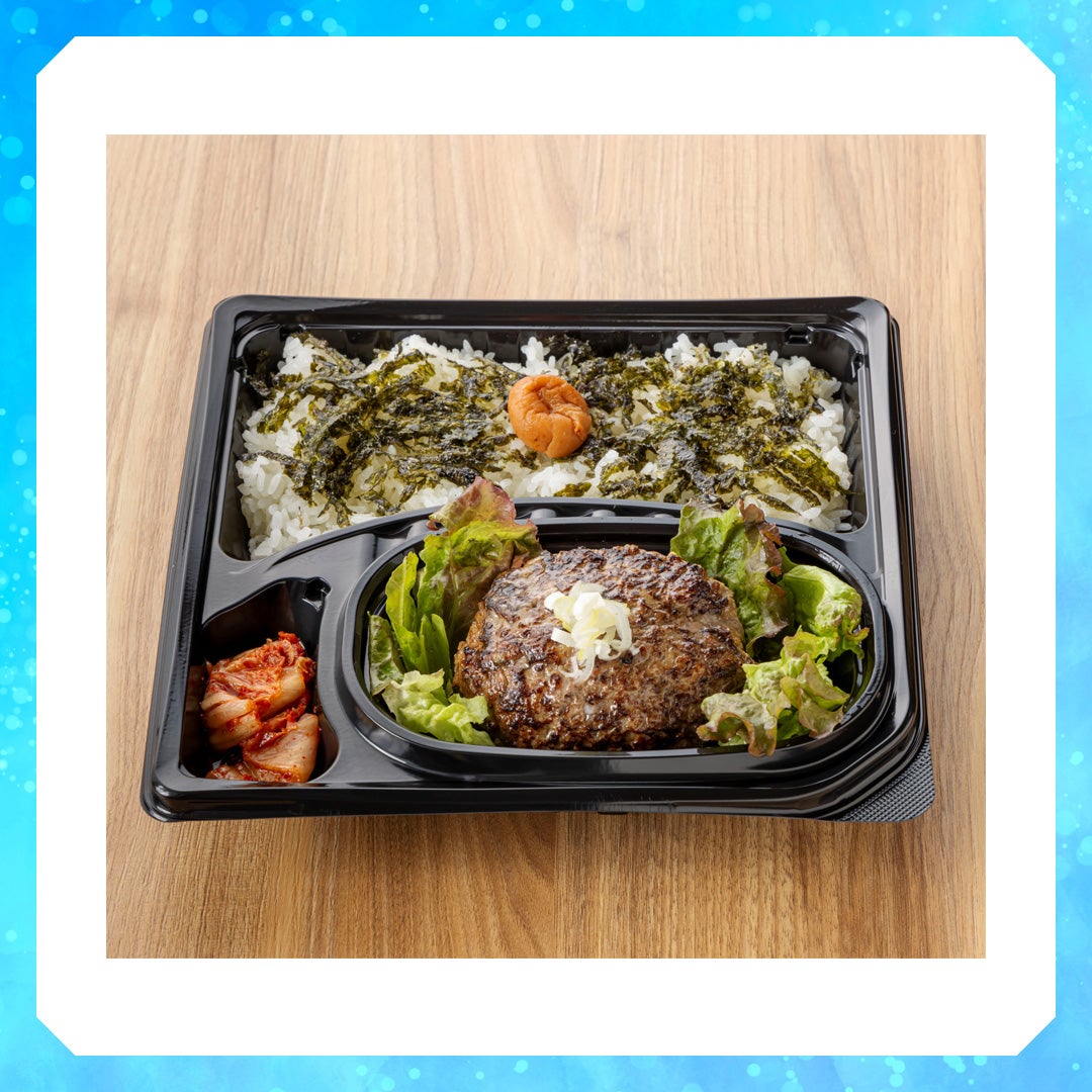 ハンバーグ弁当	 本体価格1,112円（税込1,200円）	 馬力家のハンバーグをご家庭でもお楽しみください！