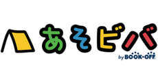 あそビバ