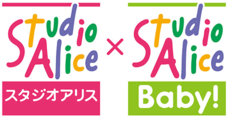 スタジオアリス×スタジオアリスBaby！