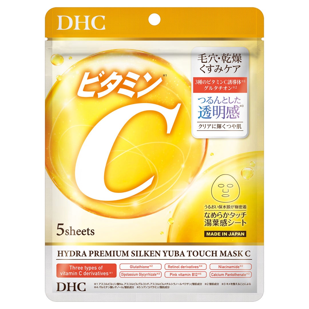 ハイドラプレミアム_サプリフィットマスクC