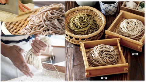 全国ご当地 そば紀行