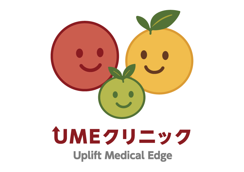 UMEクリニック