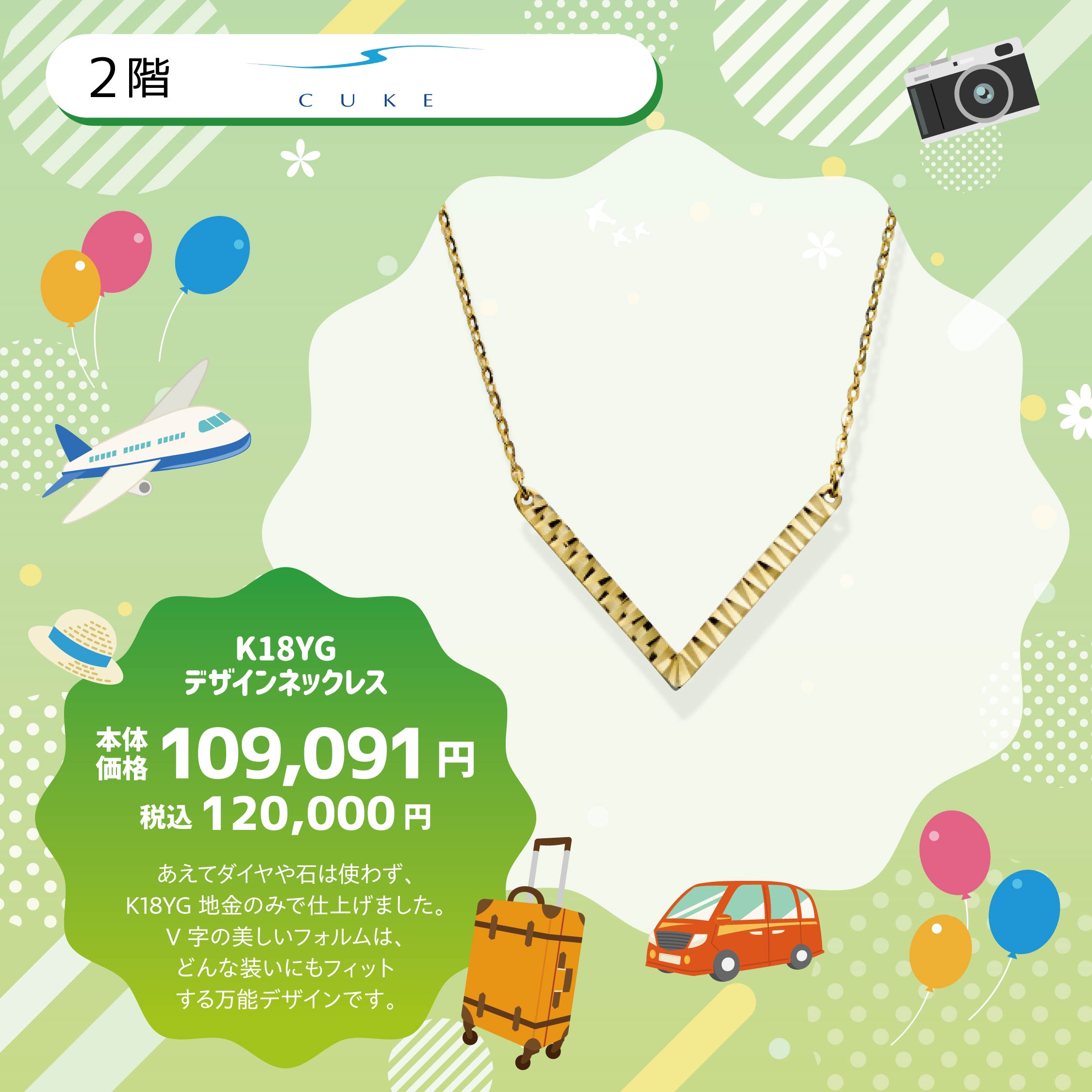 K18YG デザインネックレス