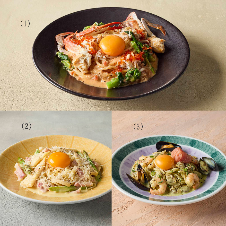 (1)極・ワタリガニと菜の花のトマトカルボナーラ(2)フレッシュアスパラとパンチェッタのカルボナーラ(3)海鮮とぷちぷちたらこのジェノべカルボナーラ