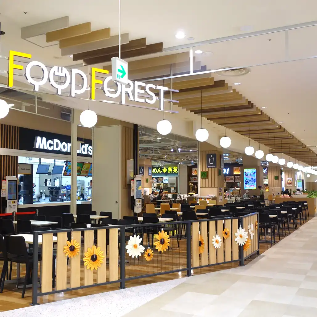 イオン 大和 鶴間 店