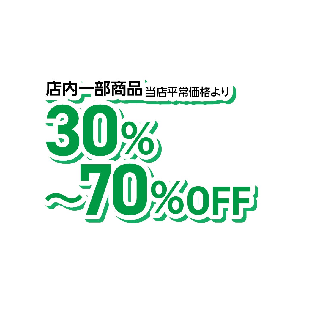 名古屋茶屋_SUMMER SALE　2026（チェルシーニューヨーク）