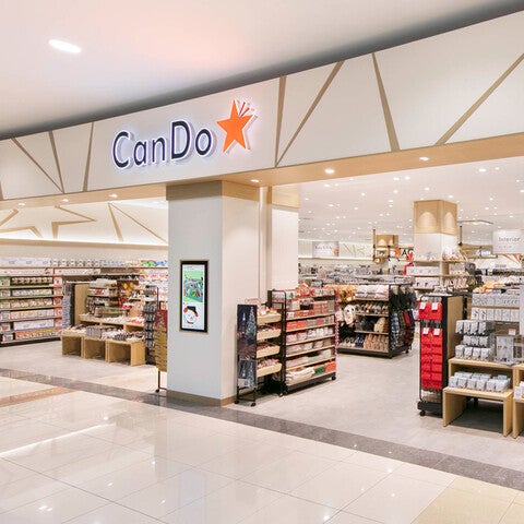 イオンモール直方の外観