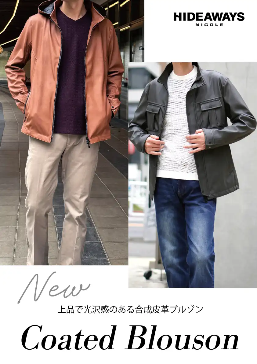 NEW COATING BLOUSON