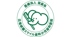 広島祇園_テナント_広島祇園スマイル歯科小児歯科医院