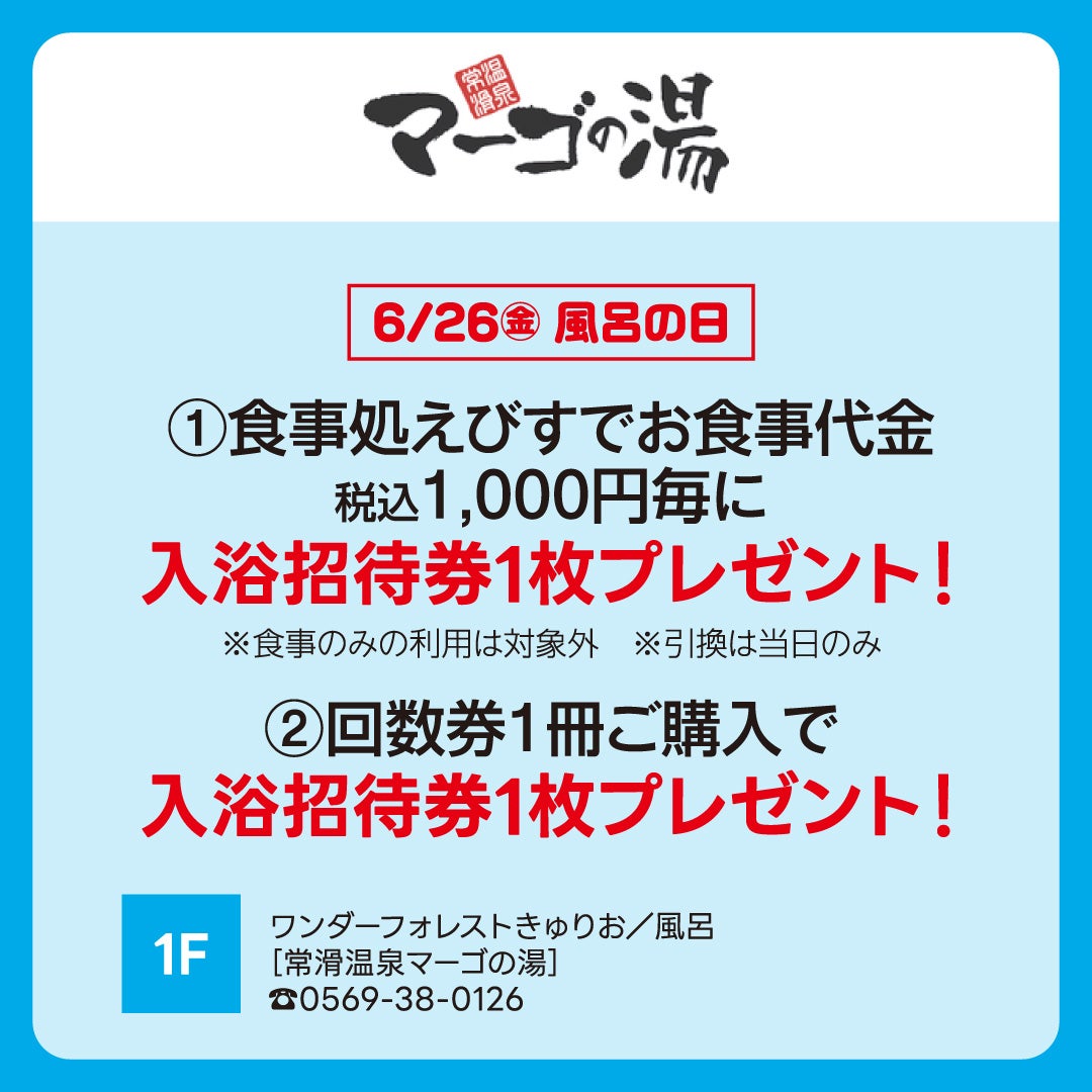 マーゴ