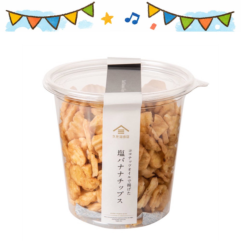塩バナナチップス 本体価格760円 税込価格820円