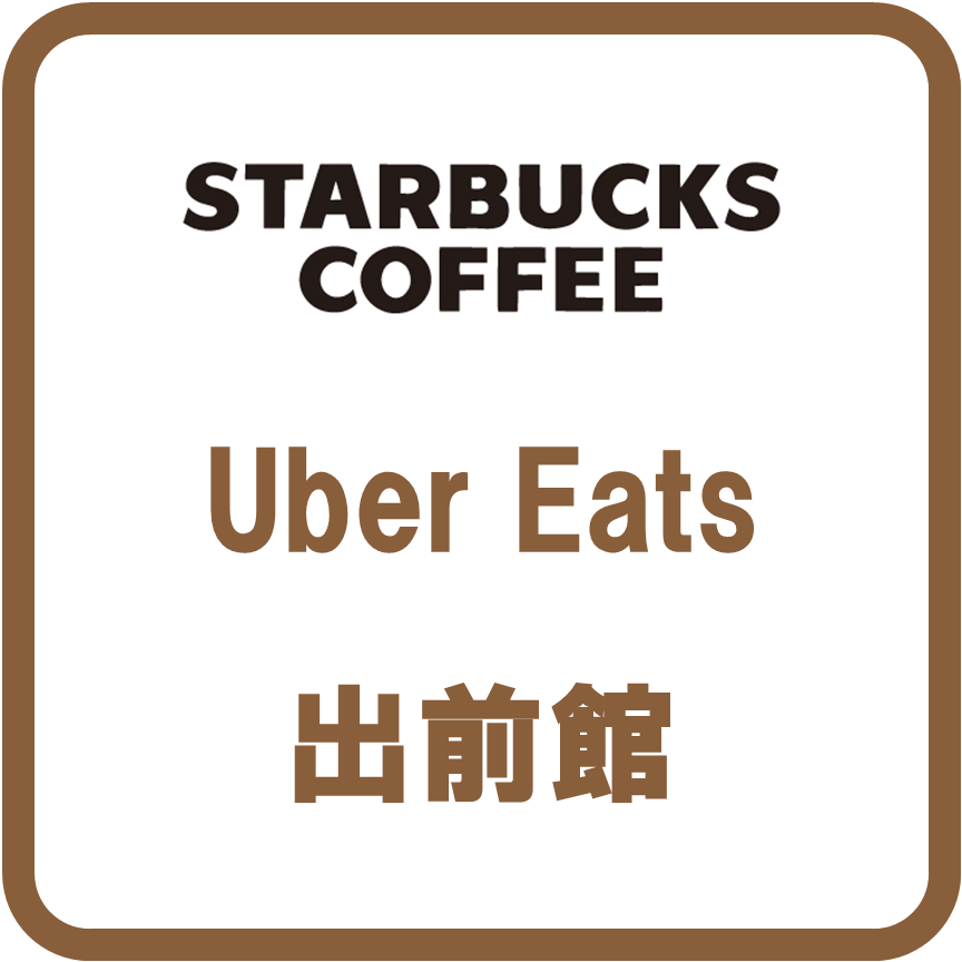 フードスタバ