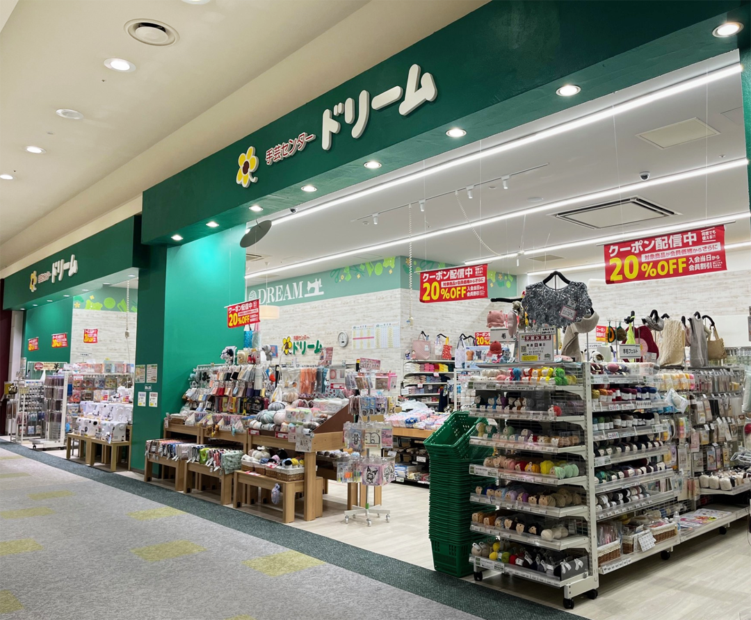 【手芸センタードリーム】新店：2026年9月17日(木)