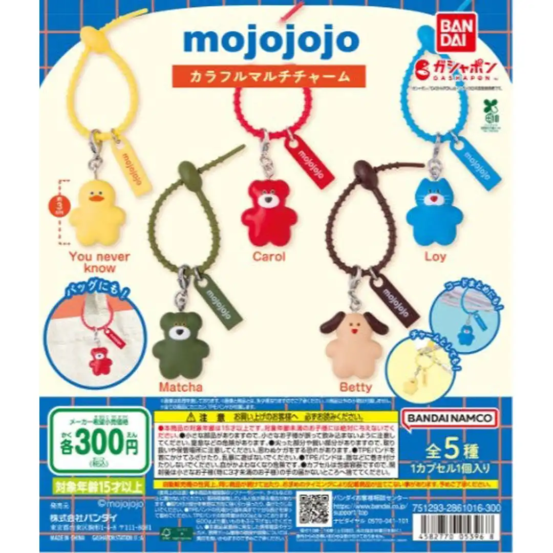 【新商品ニュース】