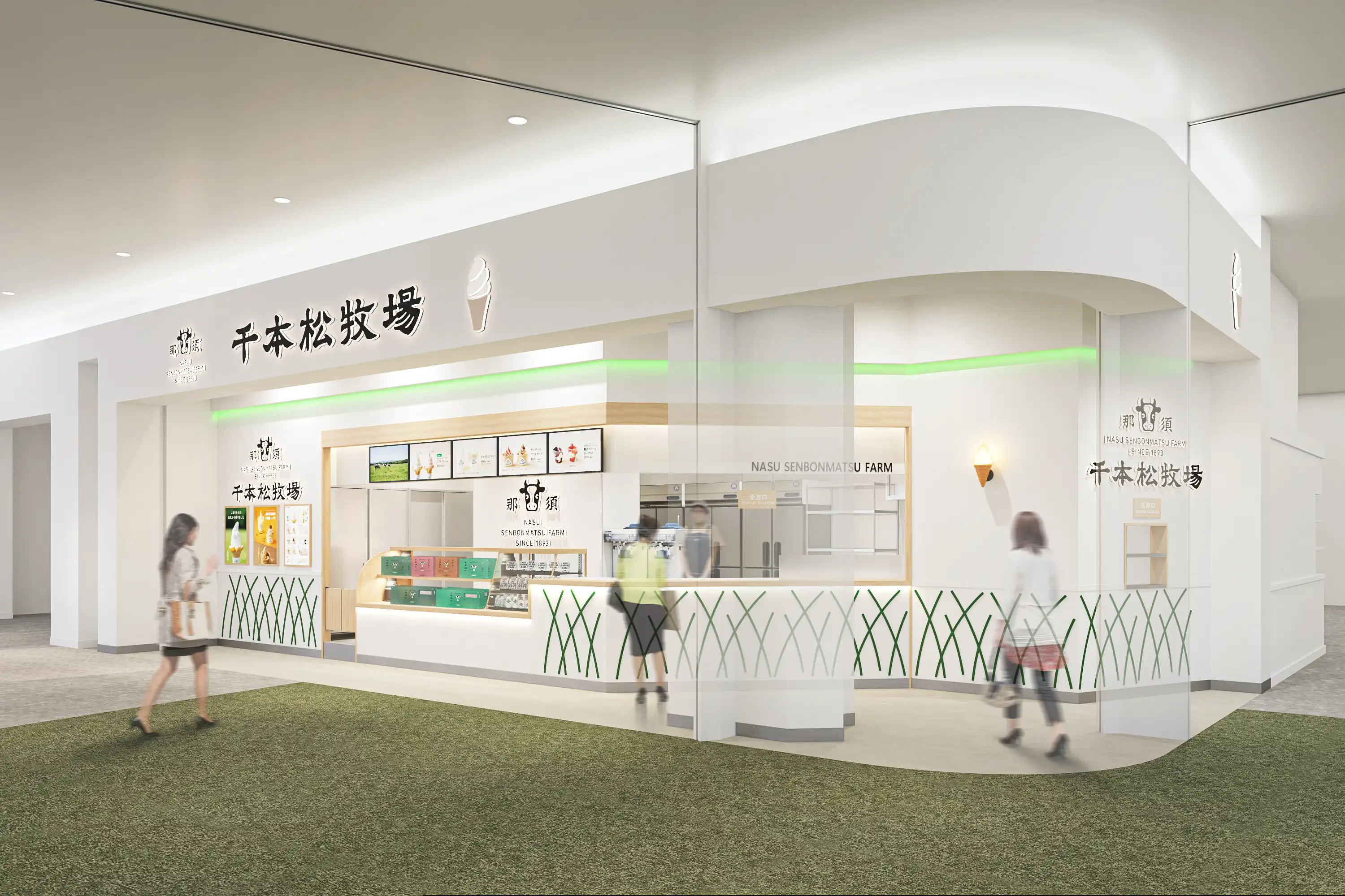 千本松牧場（9月10日NEW OPEN）