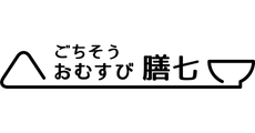 膳七