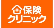 保険クリニック