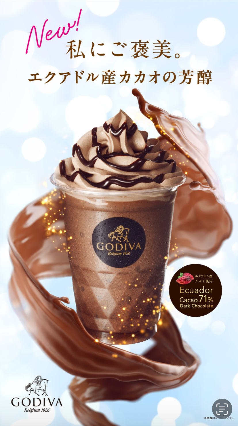 「ショコリキサー」定番4品をリニューアル！