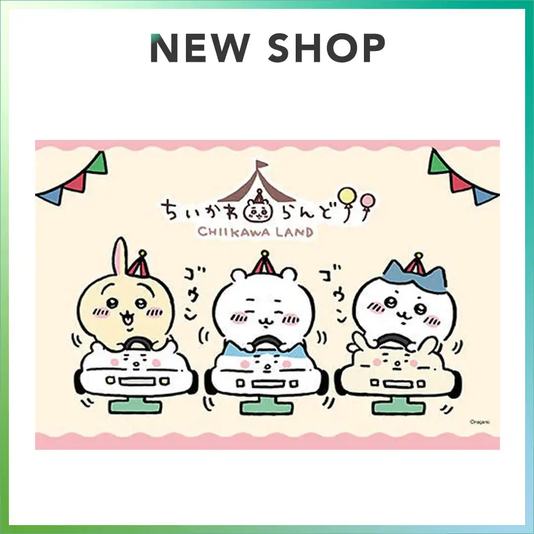 【2026年6月19日(金) OPEN!!】ちいかわらんど