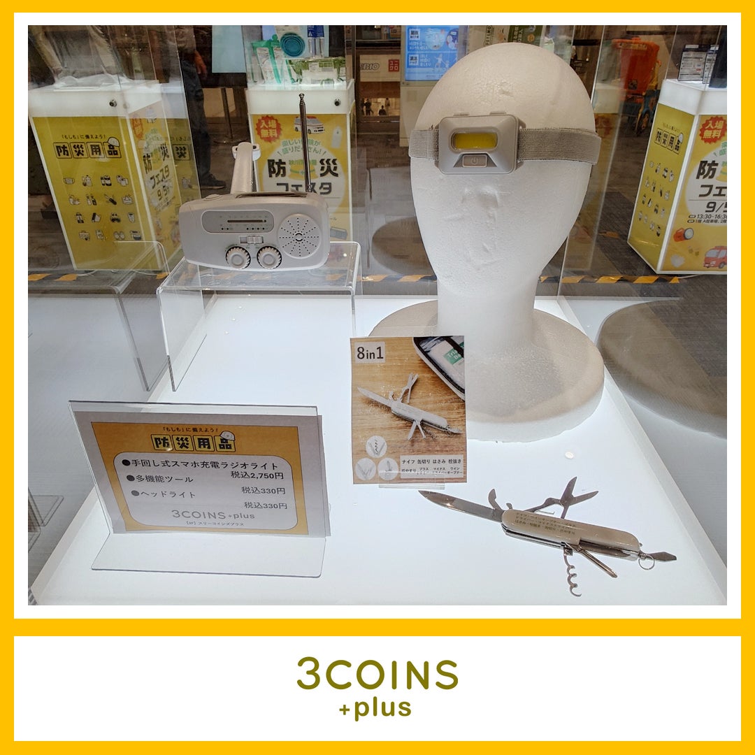 3COINS + plus